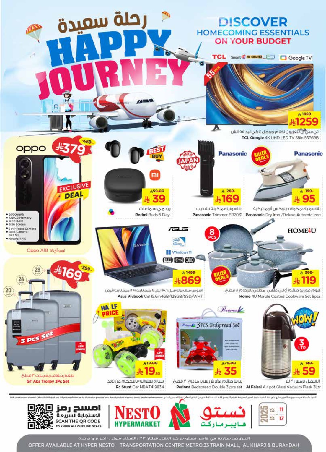 nesto offers from 11jun to 17jun 2025 عروض نستو من 11 يونيو حتى 17 يونيو 2025 صفحة رقم 33